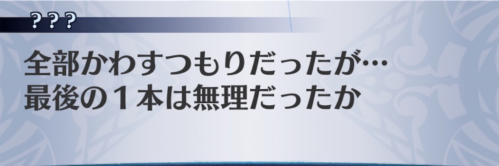 f:id:seisyuu:20200403210818j:plain