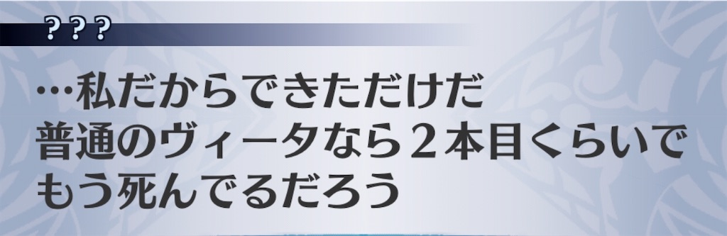 f:id:seisyuu:20200403211208j:plain