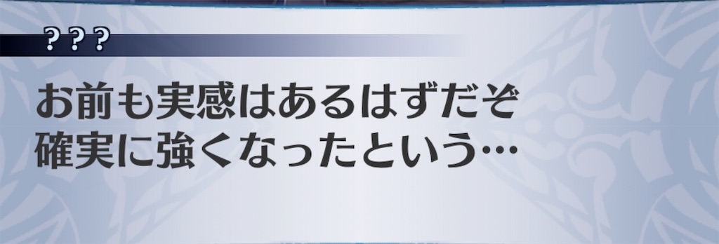 f:id:seisyuu:20200403211213j:plain