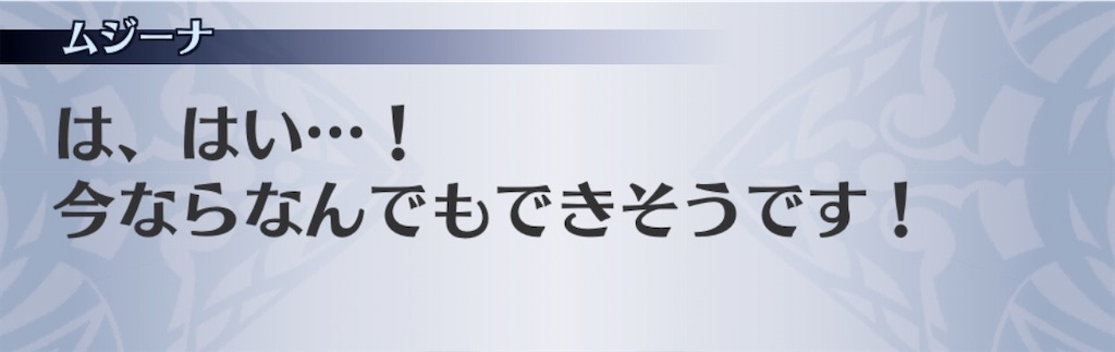 f:id:seisyuu:20200403211307j:plain