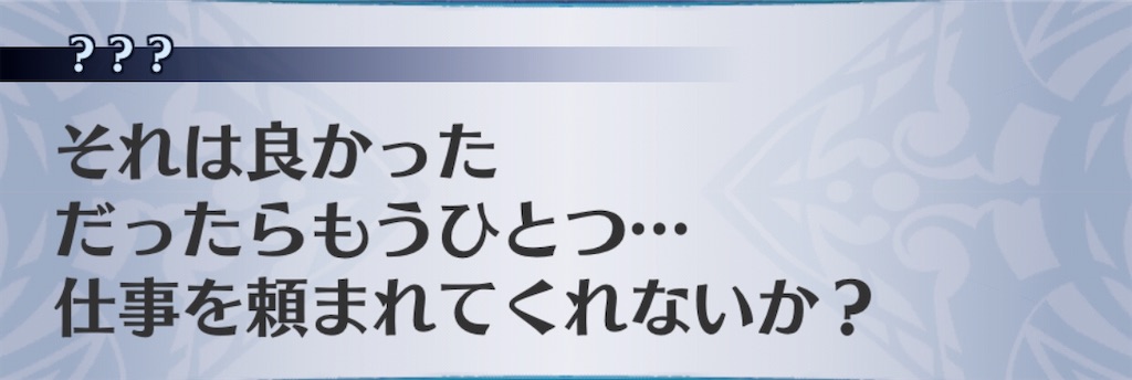 f:id:seisyuu:20200403211315j:plain