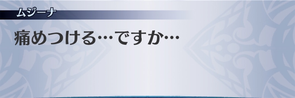 f:id:seisyuu:20200403211524j:plain