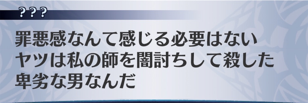 f:id:seisyuu:20200403211528j:plain