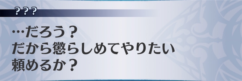 f:id:seisyuu:20200403211542j:plain