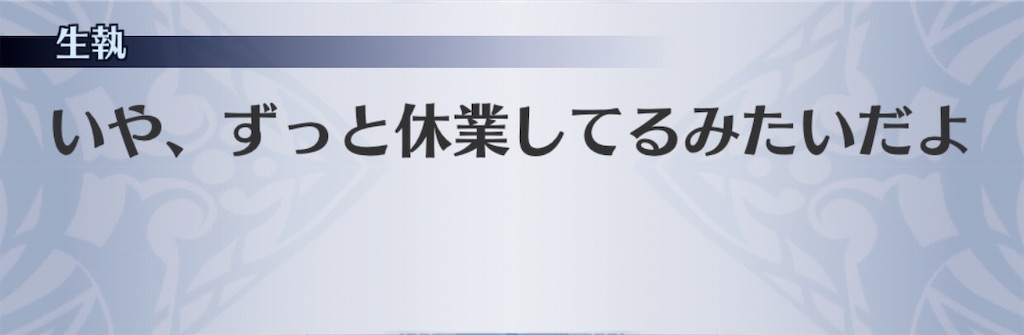 f:id:seisyuu:20200404185231j:plain