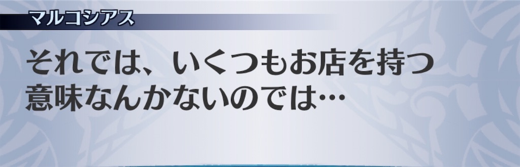 f:id:seisyuu:20200404185236j:plain