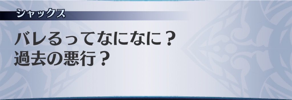 f:id:seisyuu:20200404185326j:plain