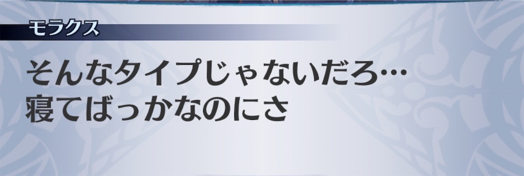 f:id:seisyuu:20200404185331j:plain