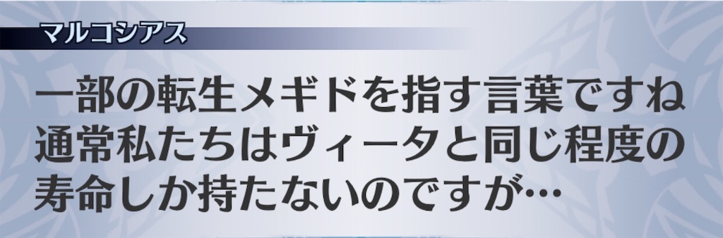 f:id:seisyuu:20200404185458j:plain