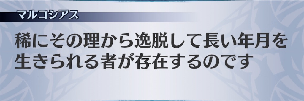 f:id:seisyuu:20200404185503j:plain