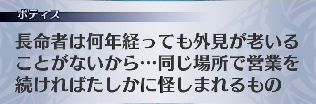 f:id:seisyuu:20200404185630j:plain