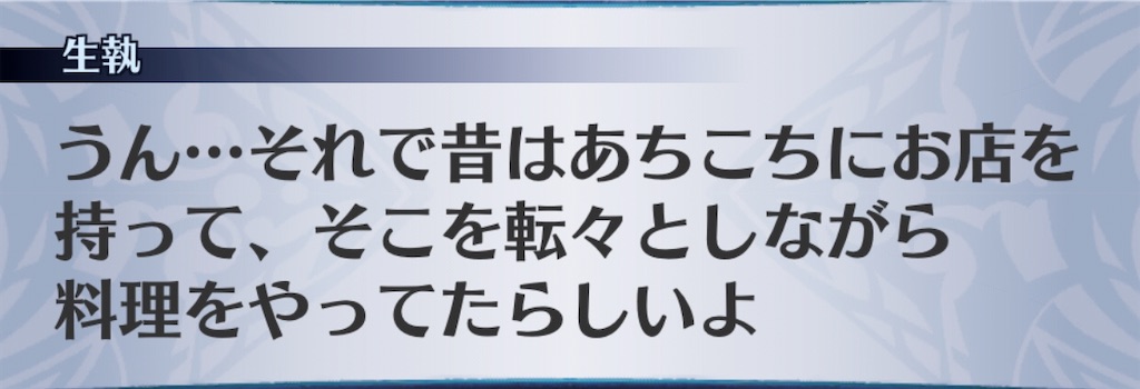 f:id:seisyuu:20200404185637j:plain