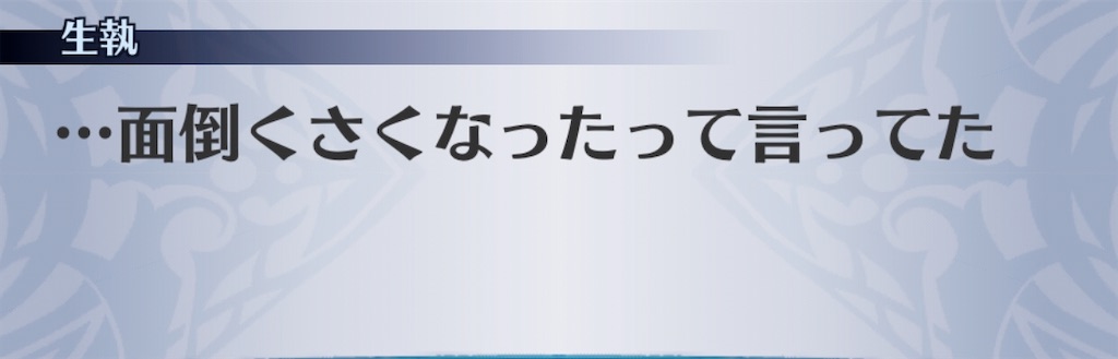f:id:seisyuu:20200404185750j:plain
