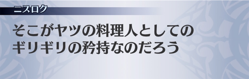 f:id:seisyuu:20200404185912j:plain