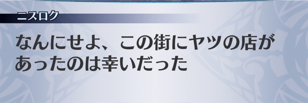 f:id:seisyuu:20200404185919j:plain