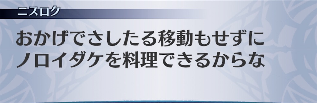 f:id:seisyuu:20200404185923j:plain