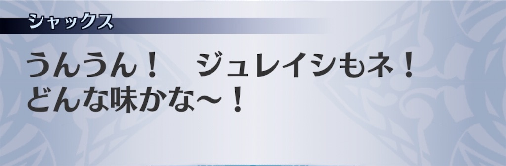 f:id:seisyuu:20200404185928j:plain