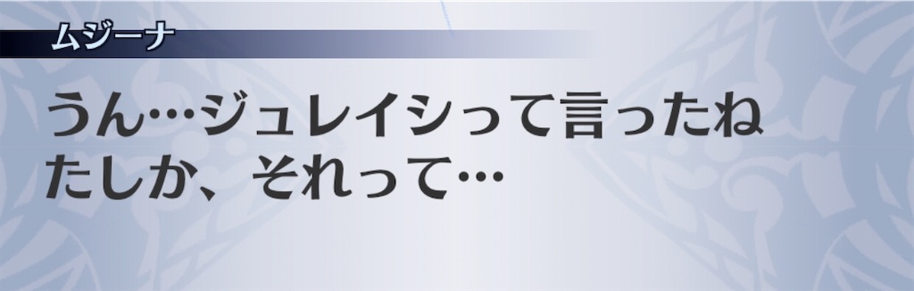 f:id:seisyuu:20200404190047j:plain