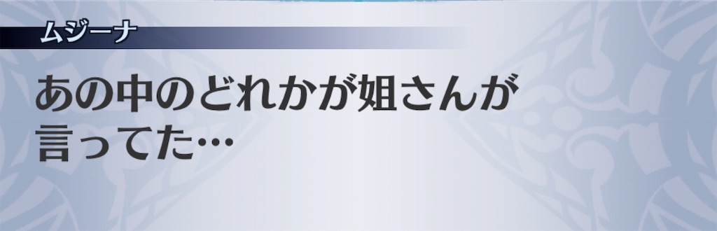 f:id:seisyuu:20200404190056j:plain