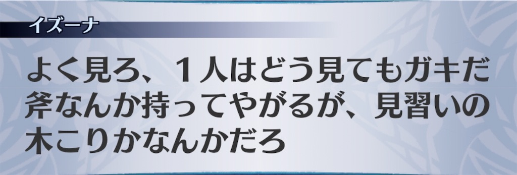 f:id:seisyuu:20200404190230j:plain