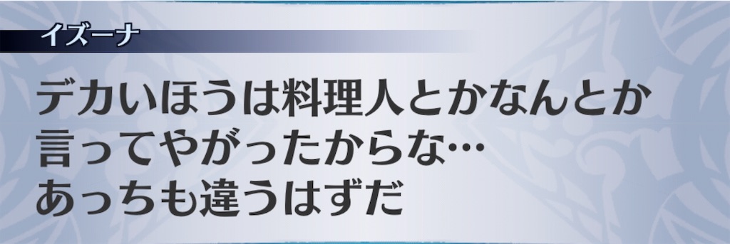 f:id:seisyuu:20200404190235j:plain