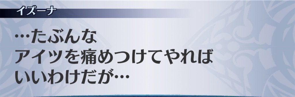 f:id:seisyuu:20200404190353j:plain
