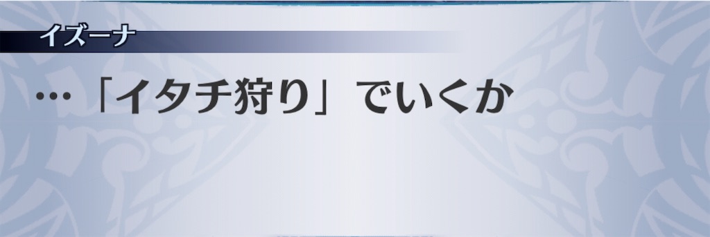 f:id:seisyuu:20200404190403j:plain