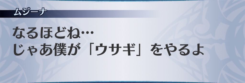 f:id:seisyuu:20200404190408j:plain