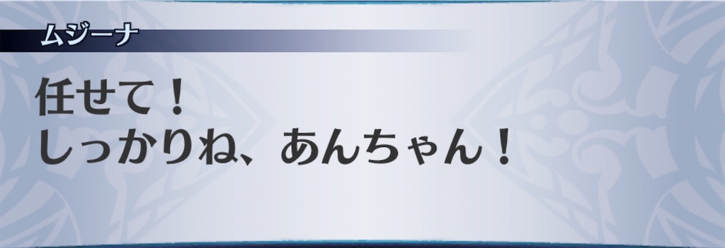 f:id:seisyuu:20200404190550j:plain