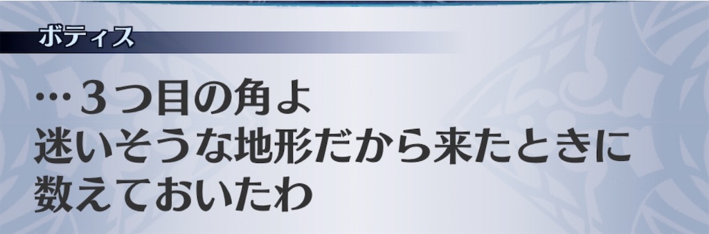 f:id:seisyuu:20200404190612j:plain