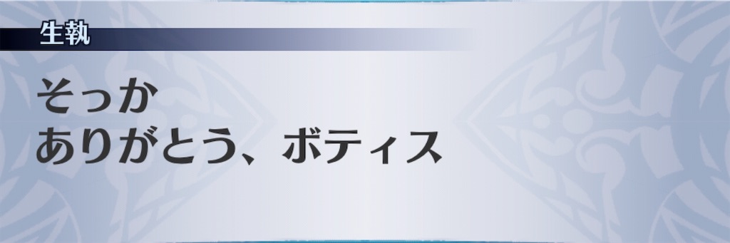 f:id:seisyuu:20200404190616j:plain