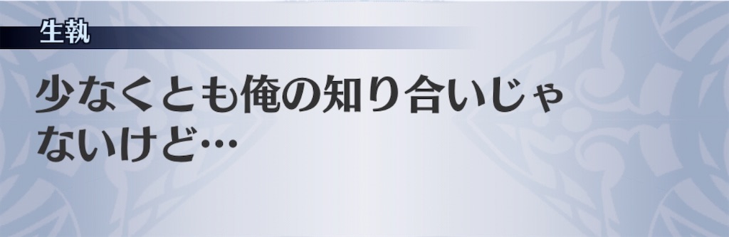 f:id:seisyuu:20200404190756j:plain