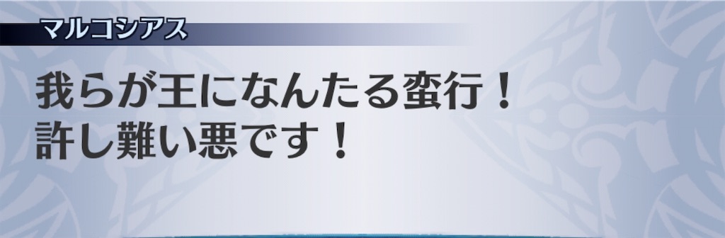 f:id:seisyuu:20200404191117j:plain