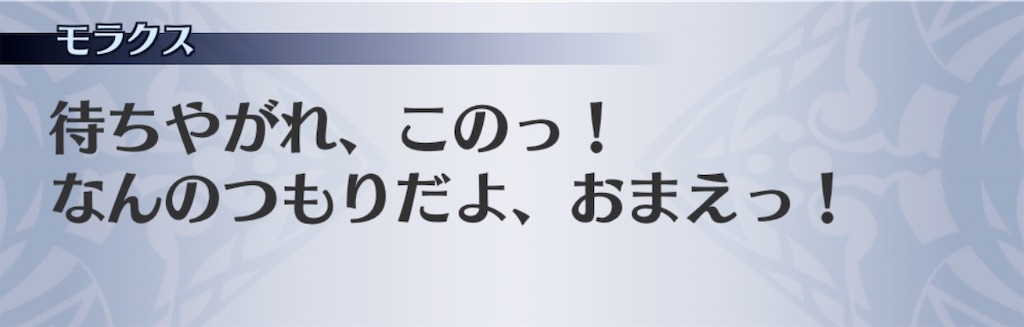 f:id:seisyuu:20200404191130j:plain