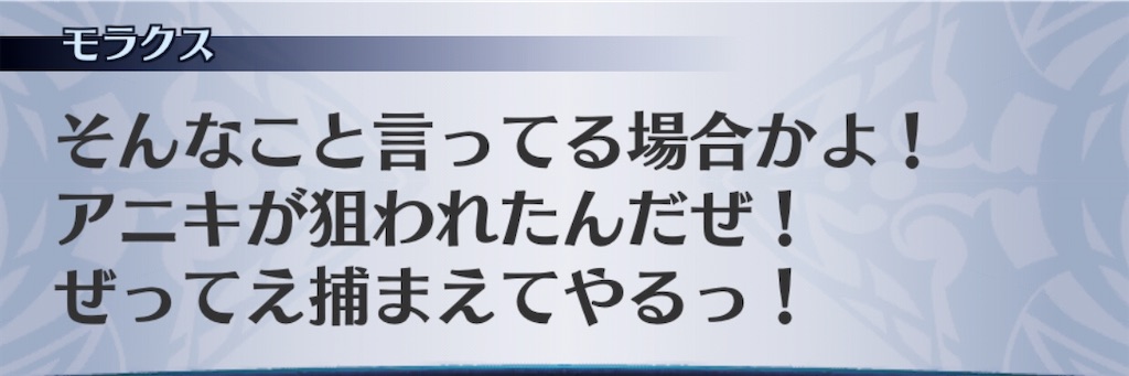 f:id:seisyuu:20200404191138j:plain