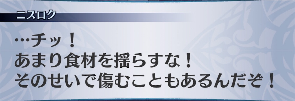 f:id:seisyuu:20200404191144j:plain