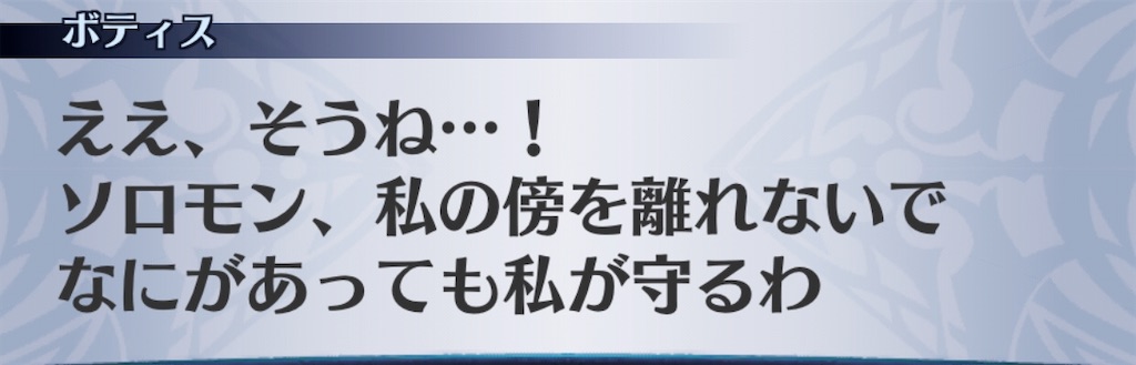 f:id:seisyuu:20200404191154j:plain