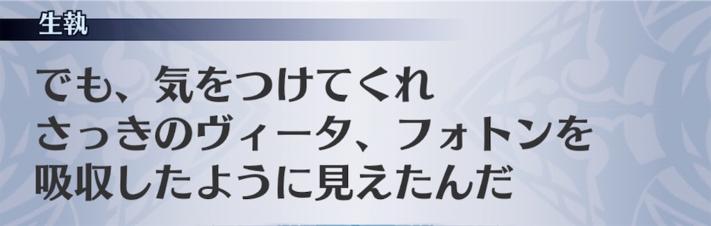 f:id:seisyuu:20200404191300j:plain