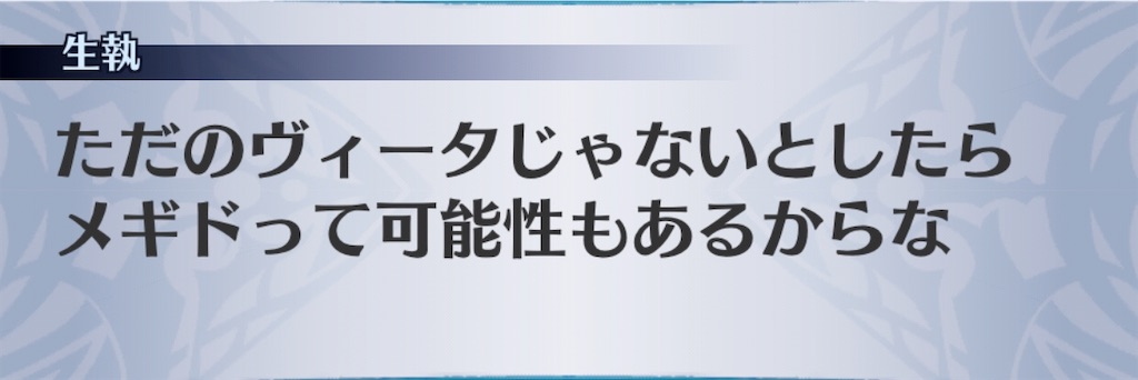 f:id:seisyuu:20200404191305j:plain