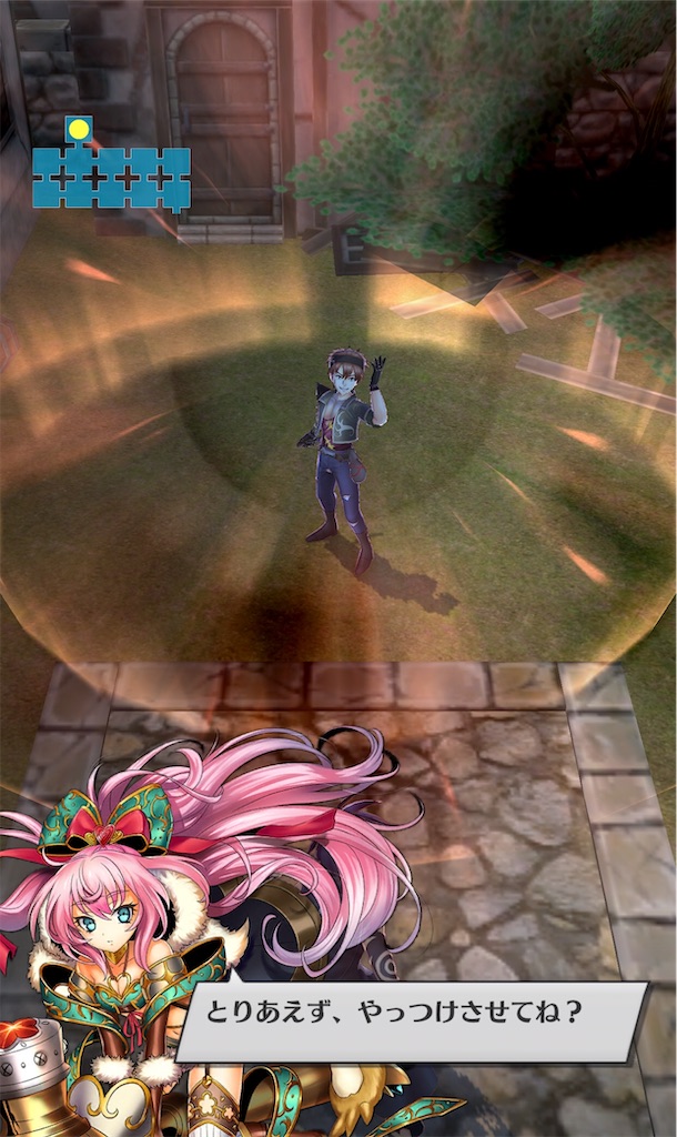 f:id:seisyuu:20200404191610j:plain