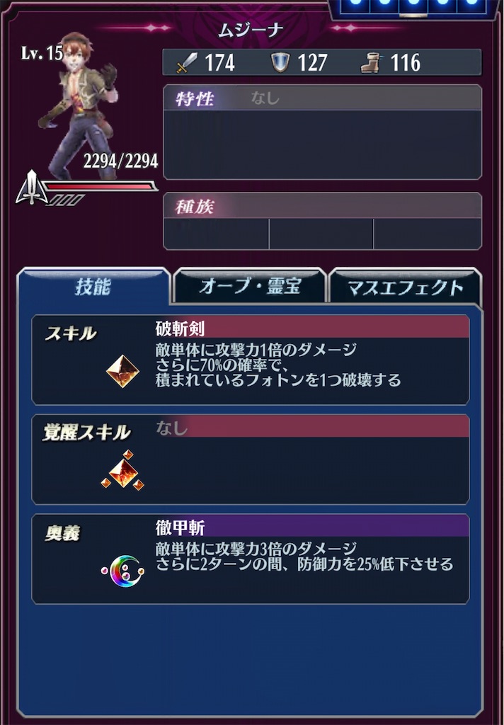 f:id:seisyuu:20200404191623j:plain