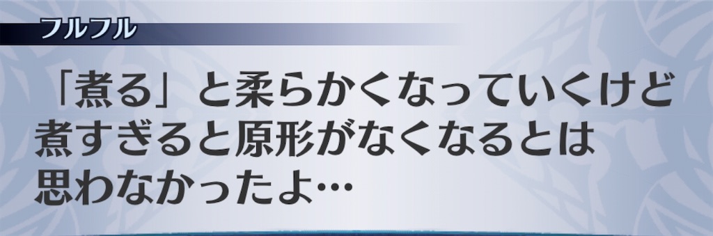 f:id:seisyuu:20200404204704j:plain