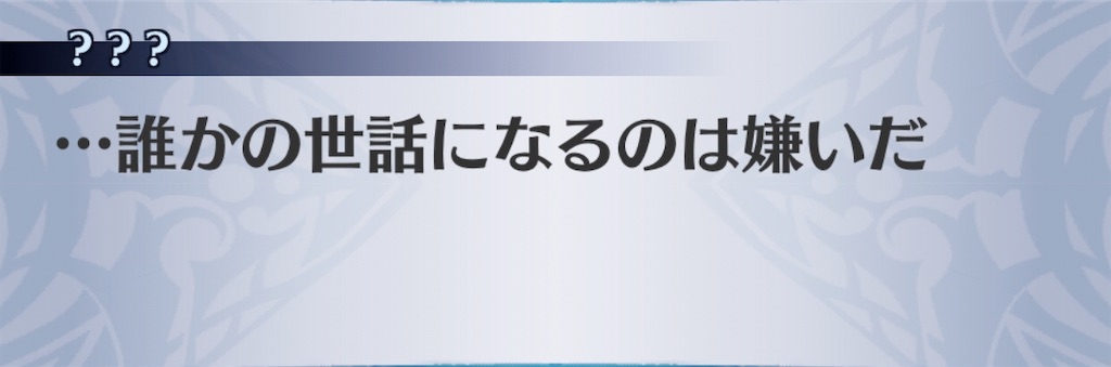 f:id:seisyuu:20200404204821j:plain