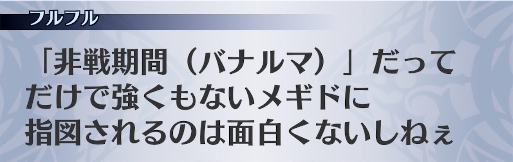 f:id:seisyuu:20200404204910j:plain