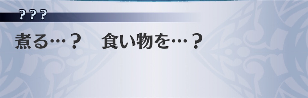 f:id:seisyuu:20200404205100j:plain