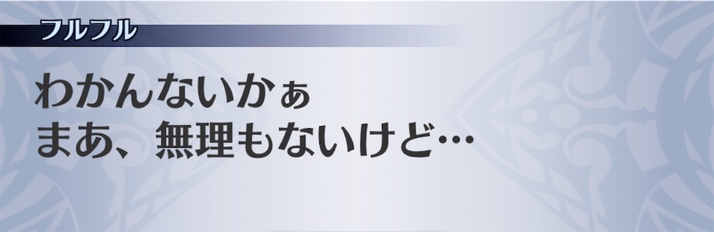 f:id:seisyuu:20200404205105j:plain