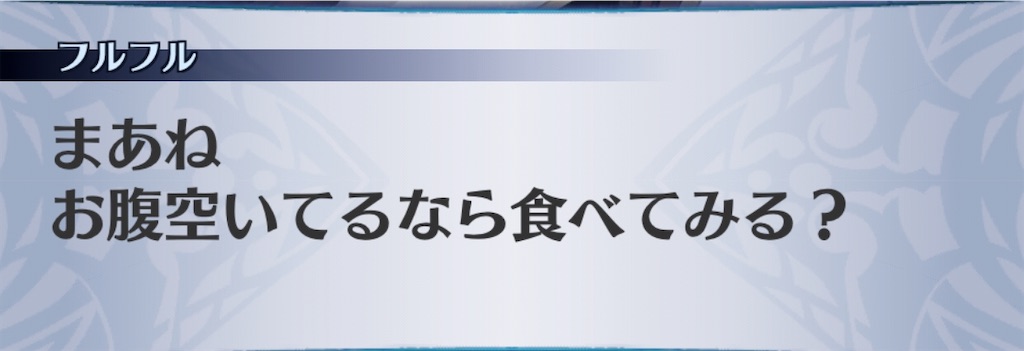f:id:seisyuu:20200404205238j:plain