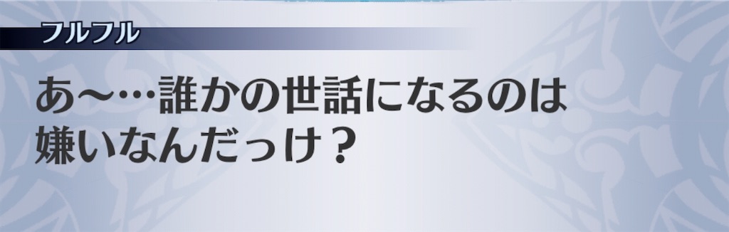 f:id:seisyuu:20200404205249j:plain