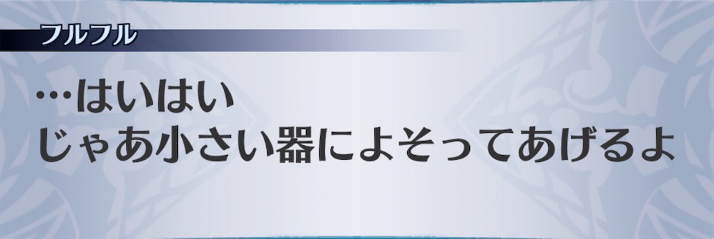 f:id:seisyuu:20200404205345j:plain