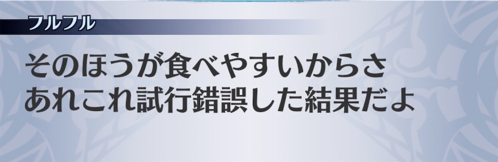 f:id:seisyuu:20200404205451j:plain